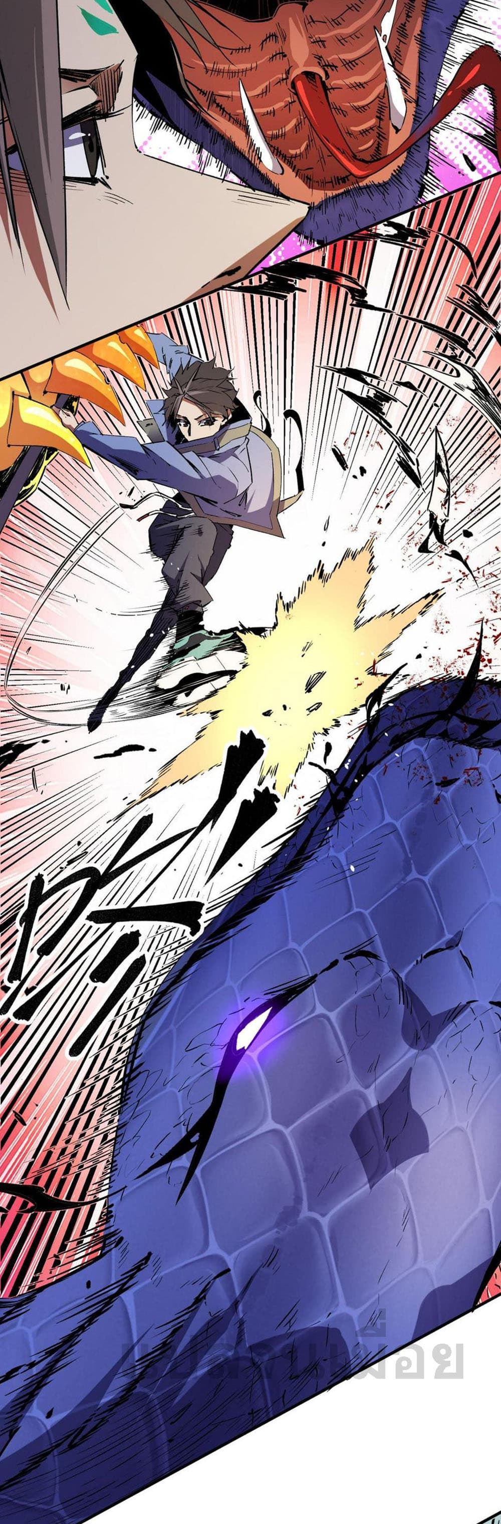Job Changing for the Entire Population: The Jobless Me Will Terminate the Gods page 9