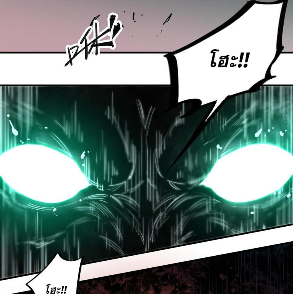 Job Changing for the Entire Population: The Jobless Me Will Terminate the Gods page 4