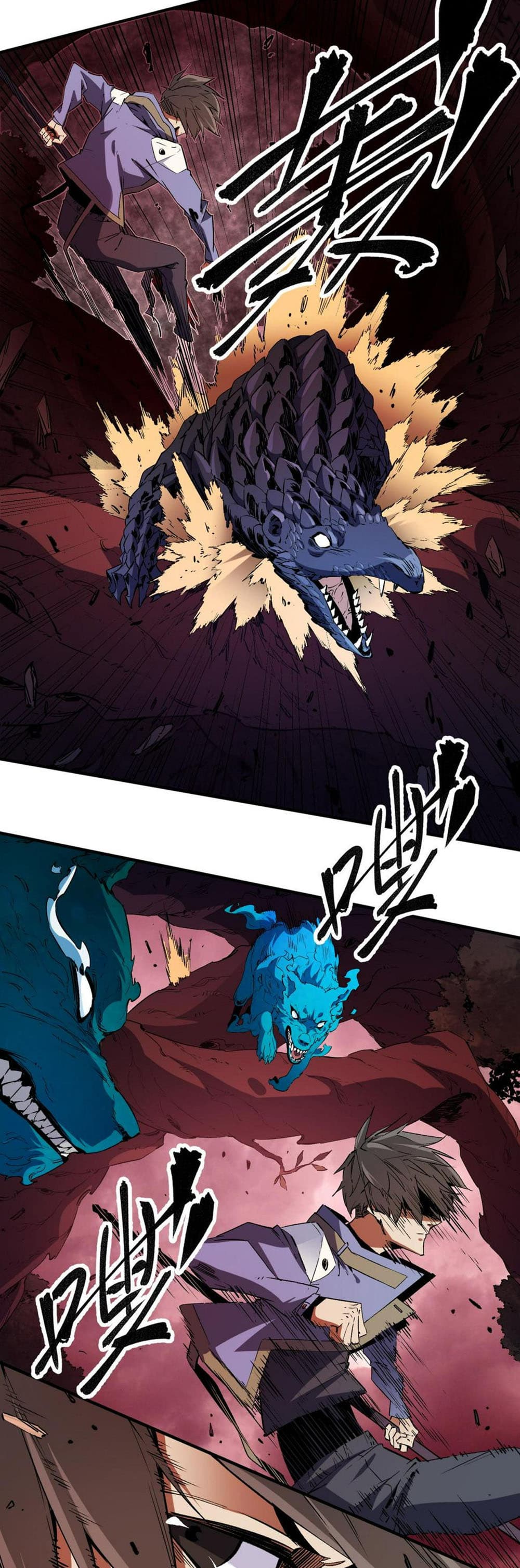 Job Changing for the Entire Population: The Jobless Me Will Terminate the Gods page 7