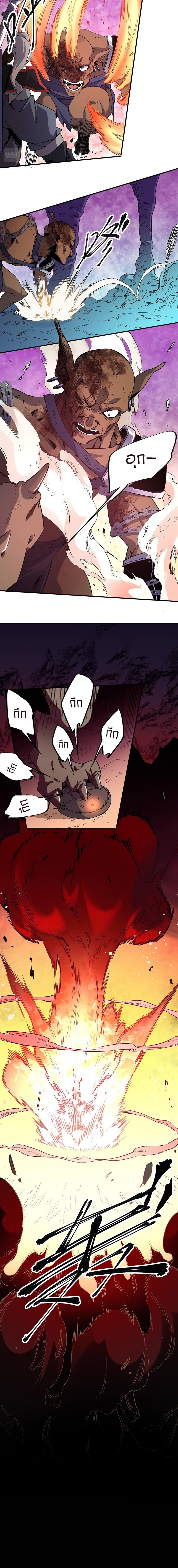 Job Changing for the Entire Population: The Jobless Me Will Terminate the Gods page 11