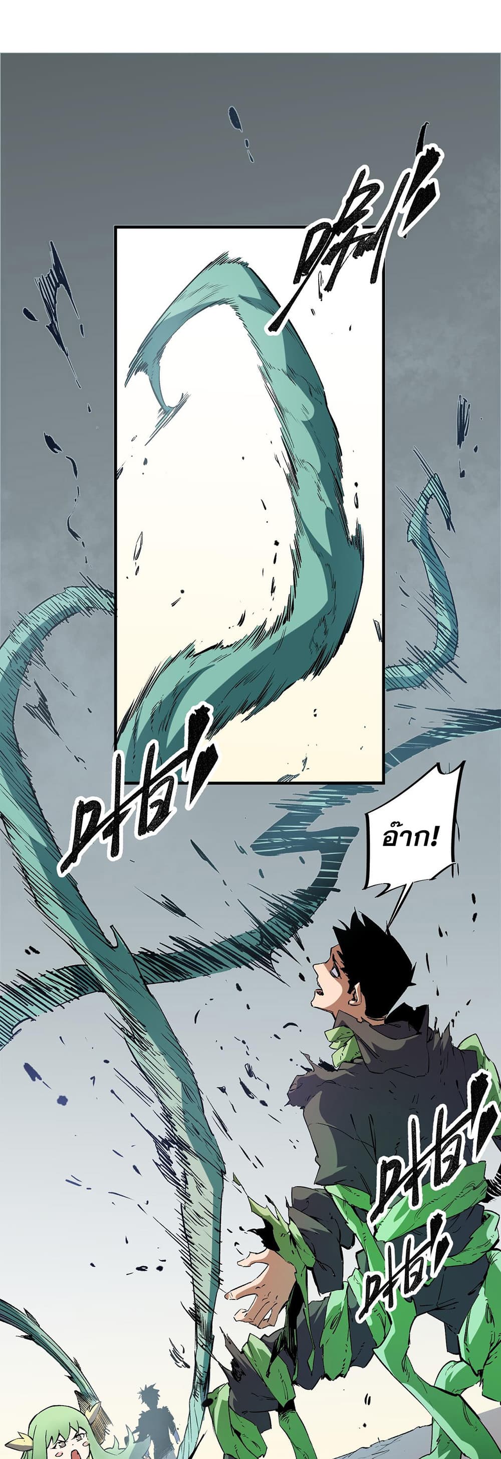 Job Changing for the Entire Population: The Jobless Me Will Terminate the Gods page 2