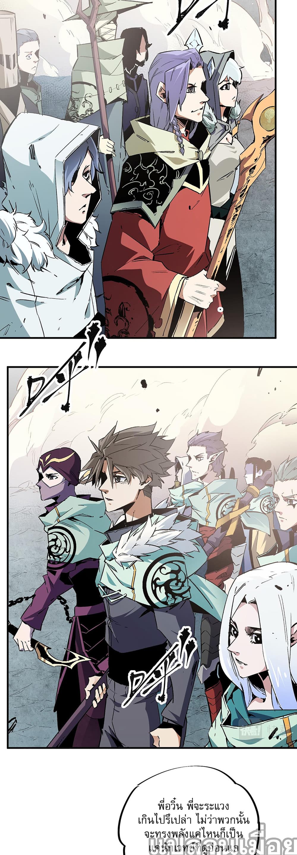 Job Changing for the Entire Population: The Jobless Me Will Terminate the Gods page 3