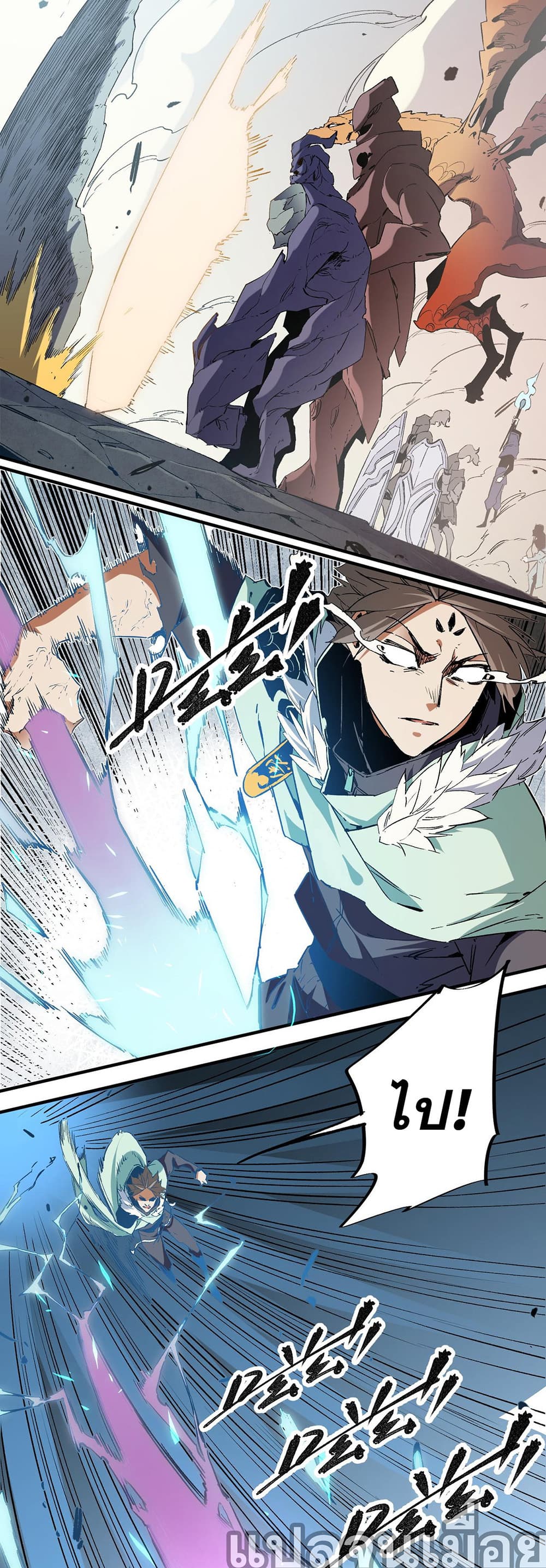 Job Changing for the Entire Population: The Jobless Me Will Terminate the Gods page 7