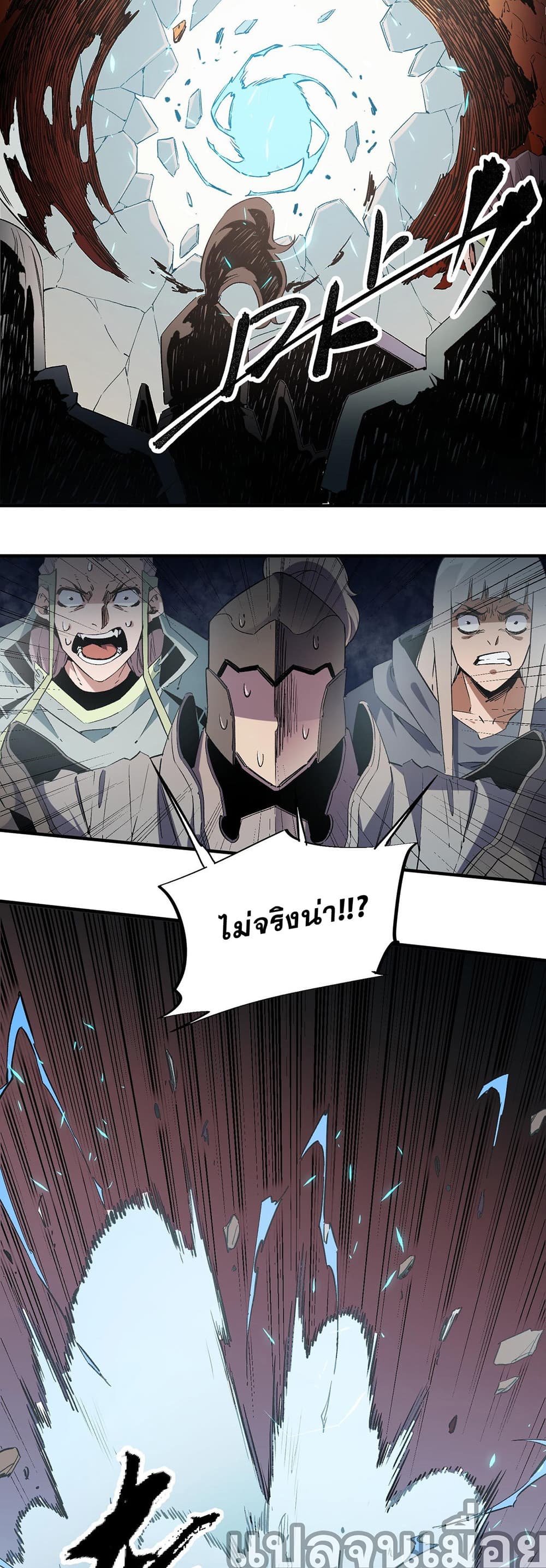 Job Changing for the Entire Population: The Jobless Me Will Terminate the Gods page 10
