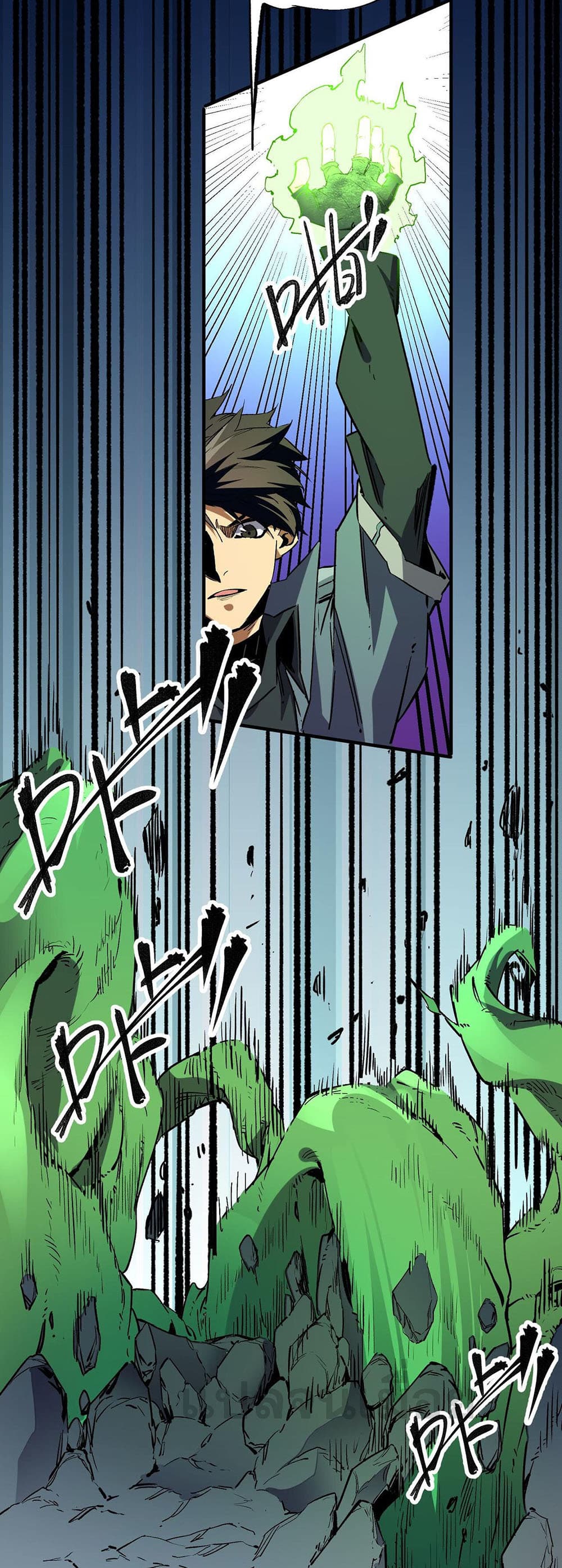 Job Changing for the Entire Population: The Jobless Me Will Terminate the Gods page 6