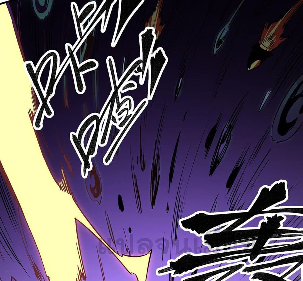 Job Changing for the Entire Population: The Jobless Me Will Terminate the Gods page 12