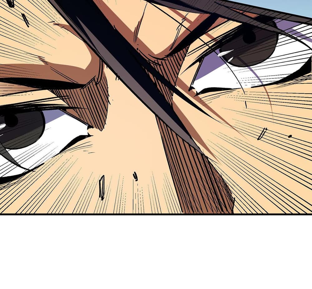 Job Changing for the Entire Population: The Jobless Me Will Terminate the Gods page 40