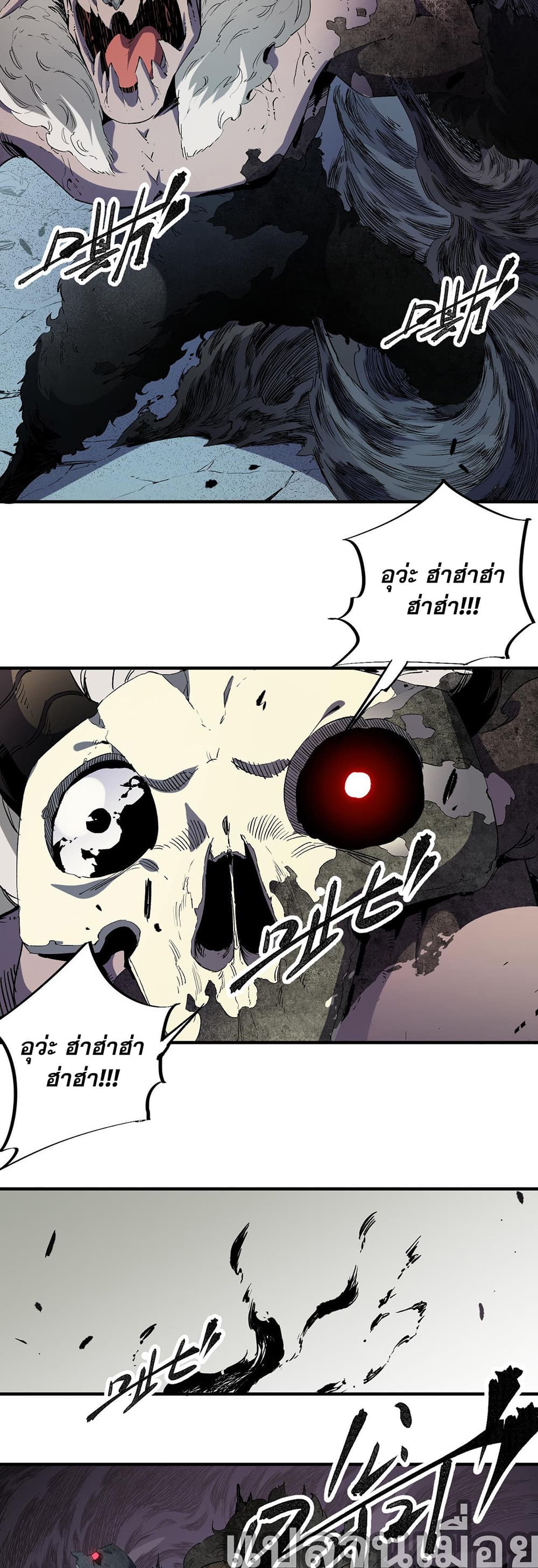Job Changing for the Entire Population: The Jobless Me Will Terminate the Gods page 5