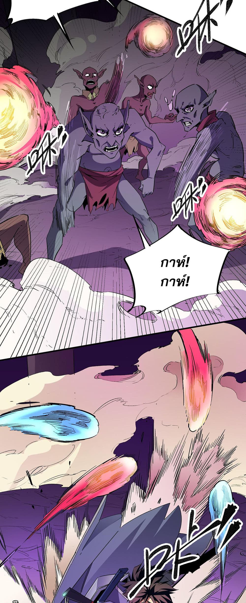 Job Changing for the Entire Population: The Jobless Me Will Terminate the Gods page 10