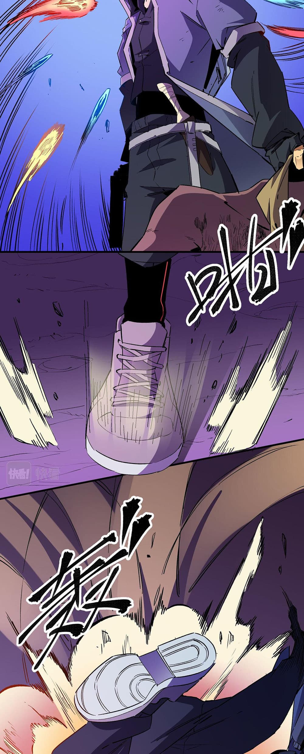 Job Changing for the Entire Population: The Jobless Me Will Terminate the Gods page 13