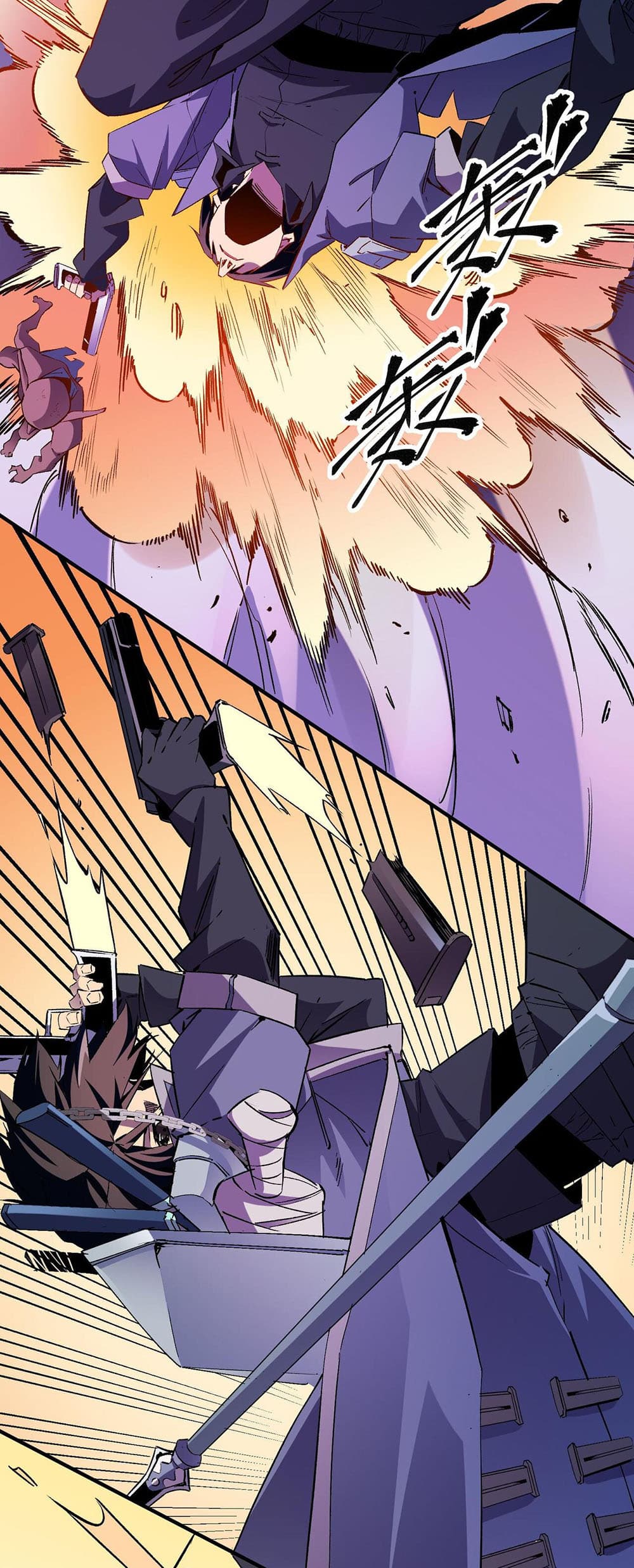 Job Changing for the Entire Population: The Jobless Me Will Terminate the Gods page 14