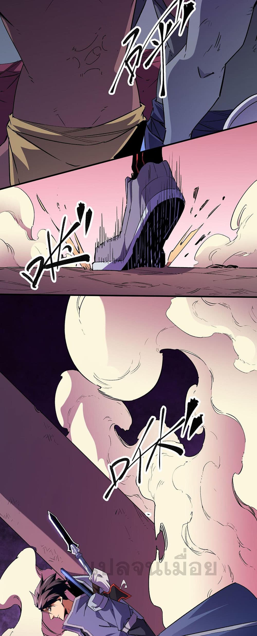 Job Changing for the Entire Population: The Jobless Me Will Terminate the Gods page 18