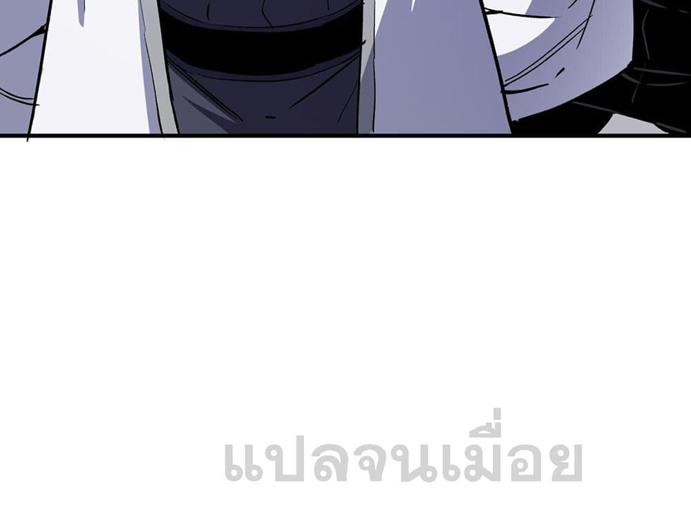 Job Changing for the Entire Population: The Jobless Me Will Terminate the Gods page 24