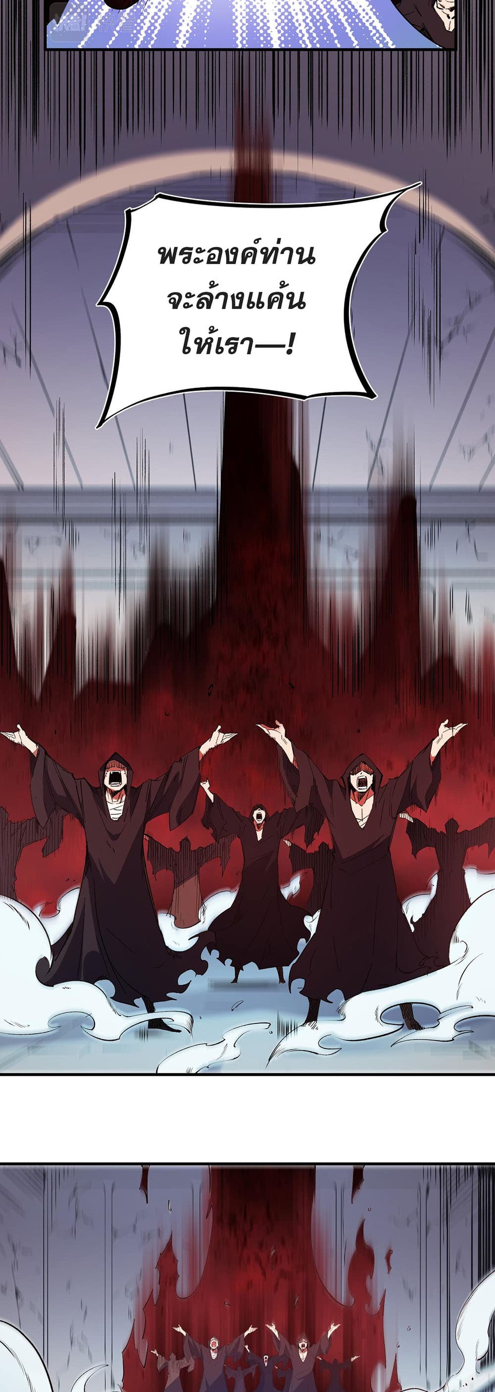 Job Changing for the Entire Population: The Jobless Me Will Terminate the Gods page 6