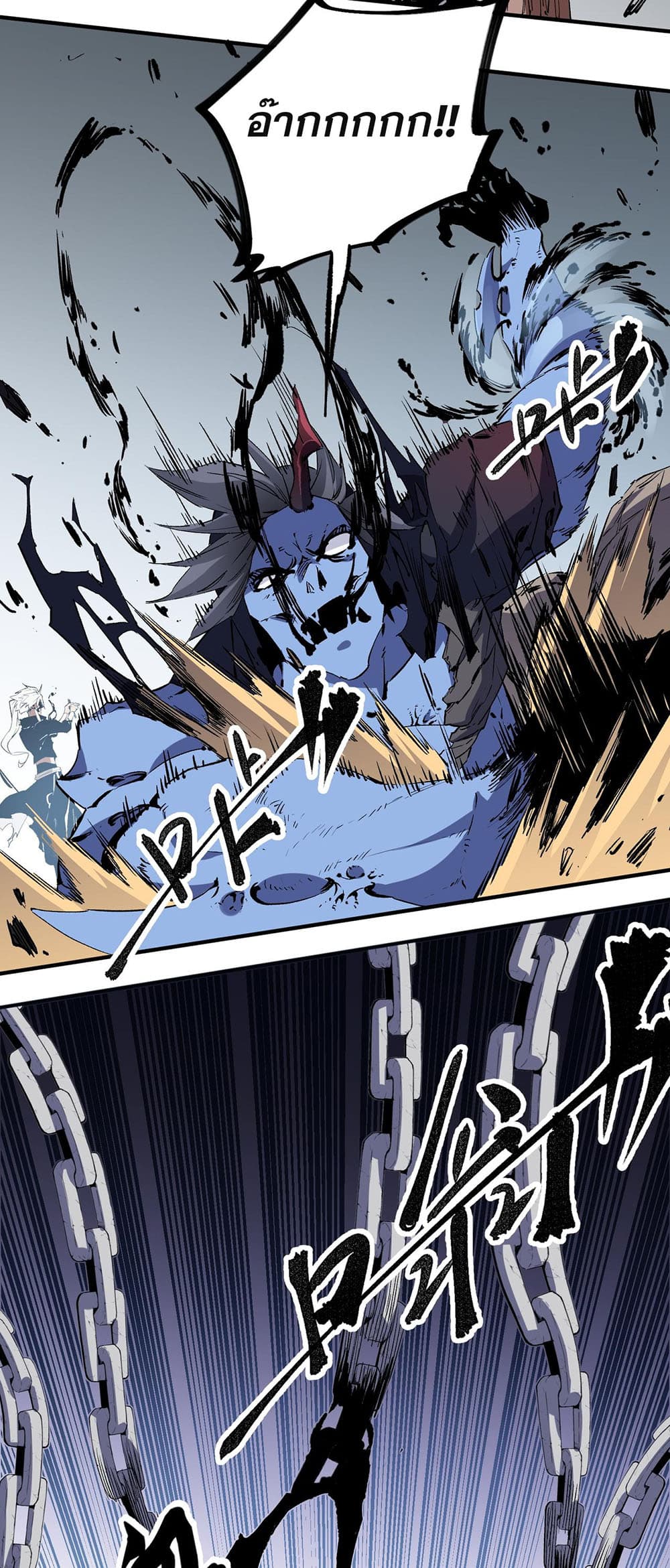Job Changing for the Entire Population: The Jobless Me Will Terminate the Gods page 7