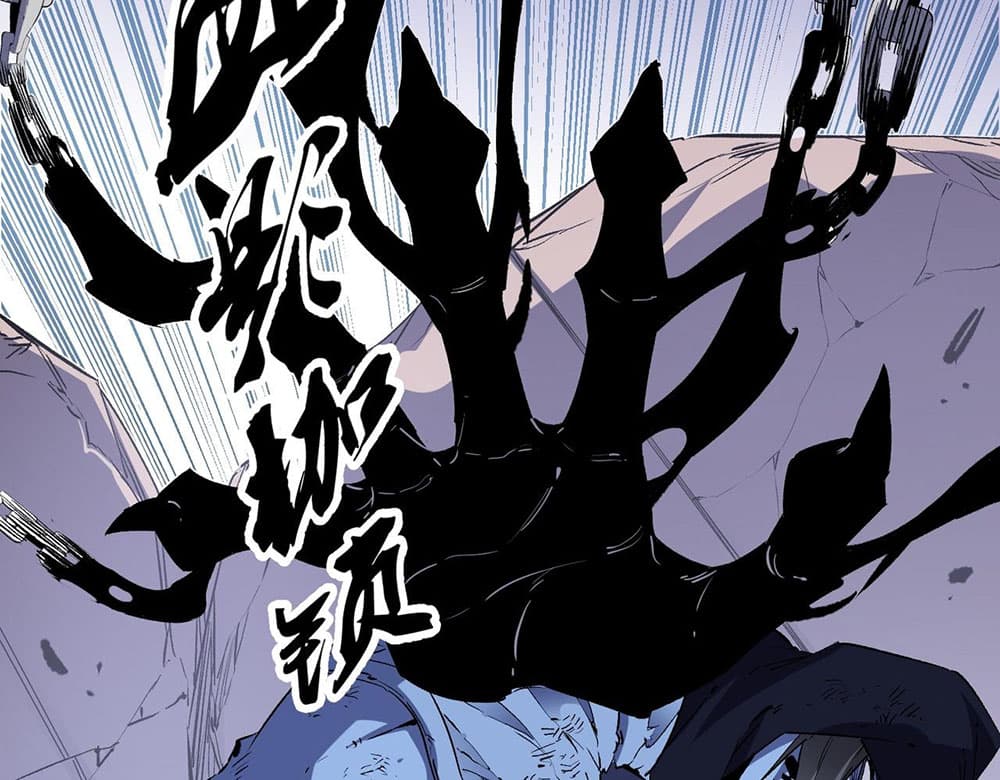Job Changing for the Entire Population: The Jobless Me Will Terminate the Gods page 8