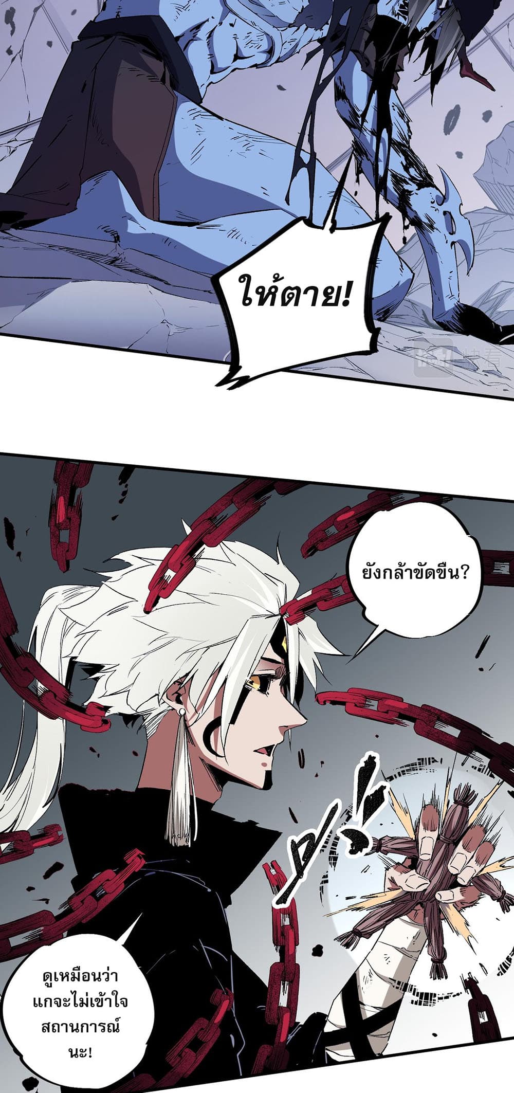 Job Changing for the Entire Population: The Jobless Me Will Terminate the Gods page 9