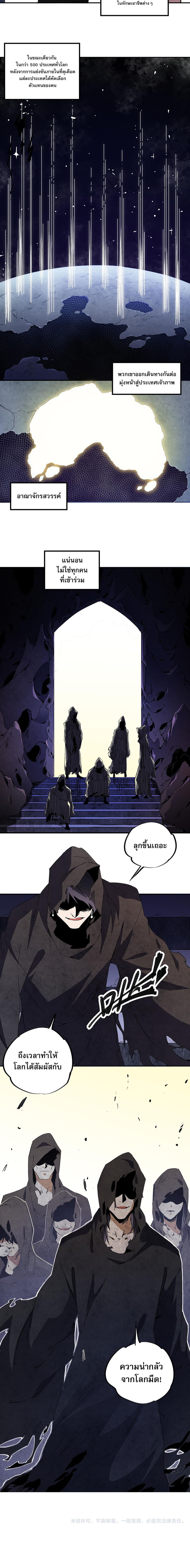 Job Changing for the Entire Population: The Jobless Me Will Terminate the Gods page 10