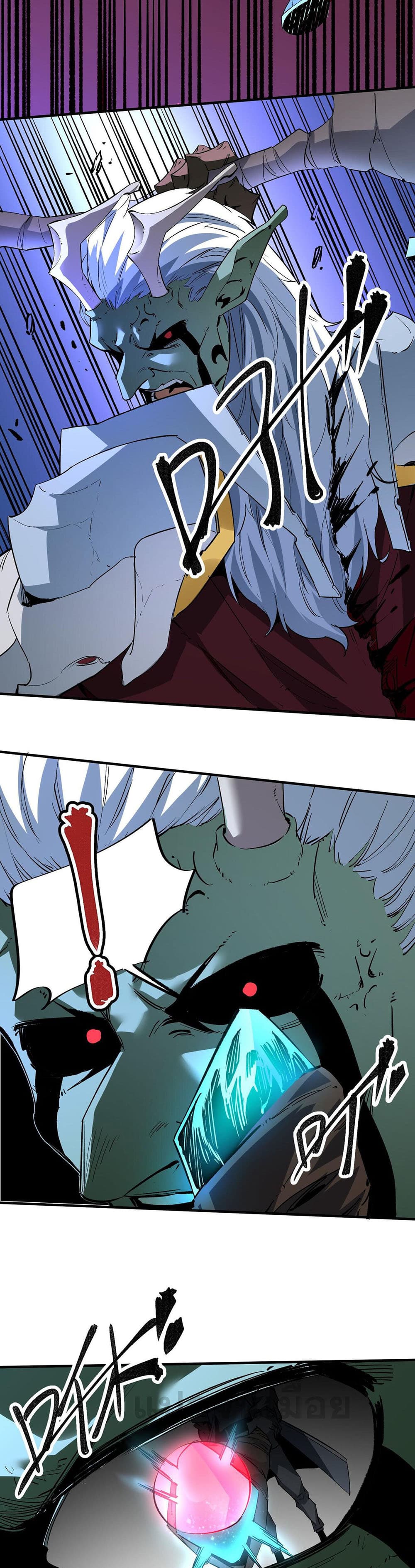 Job Changing for the Entire Population: The Jobless Me Will Terminate the Gods page 15