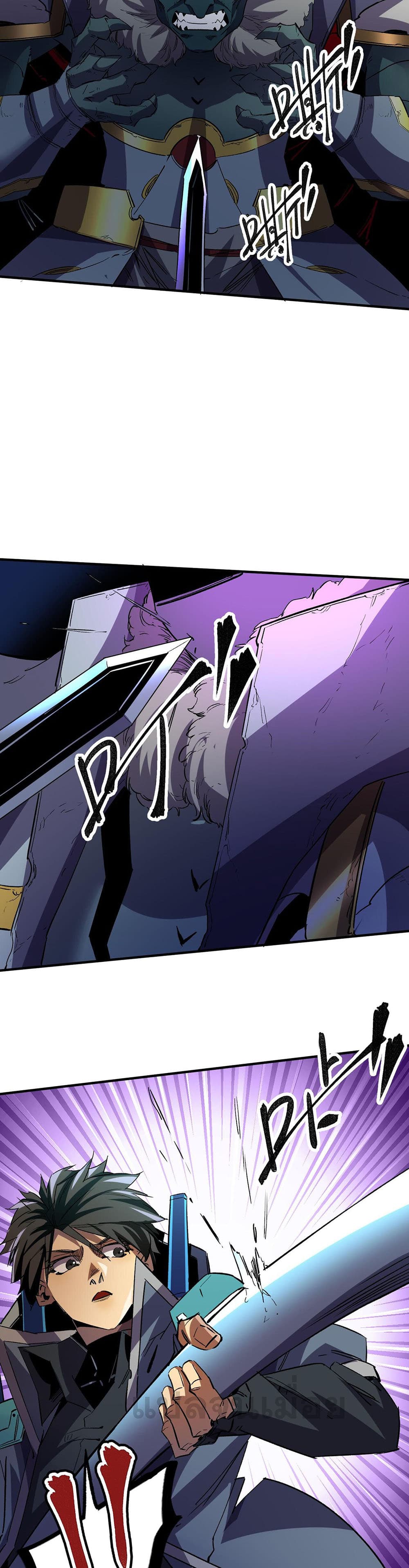 Job Changing for the Entire Population: The Jobless Me Will Terminate the Gods page 21