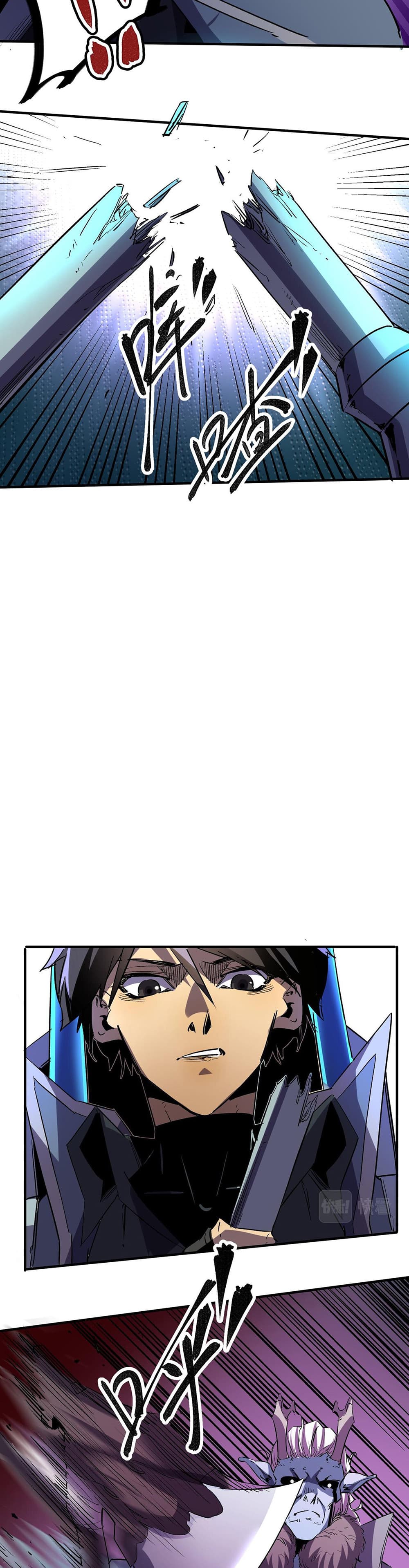 Job Changing for the Entire Population: The Jobless Me Will Terminate the Gods page 22