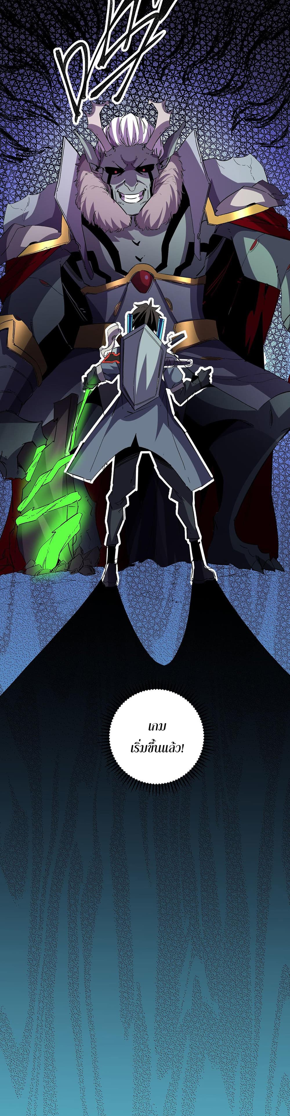 Job Changing for the Entire Population: The Jobless Me Will Terminate the Gods page 26