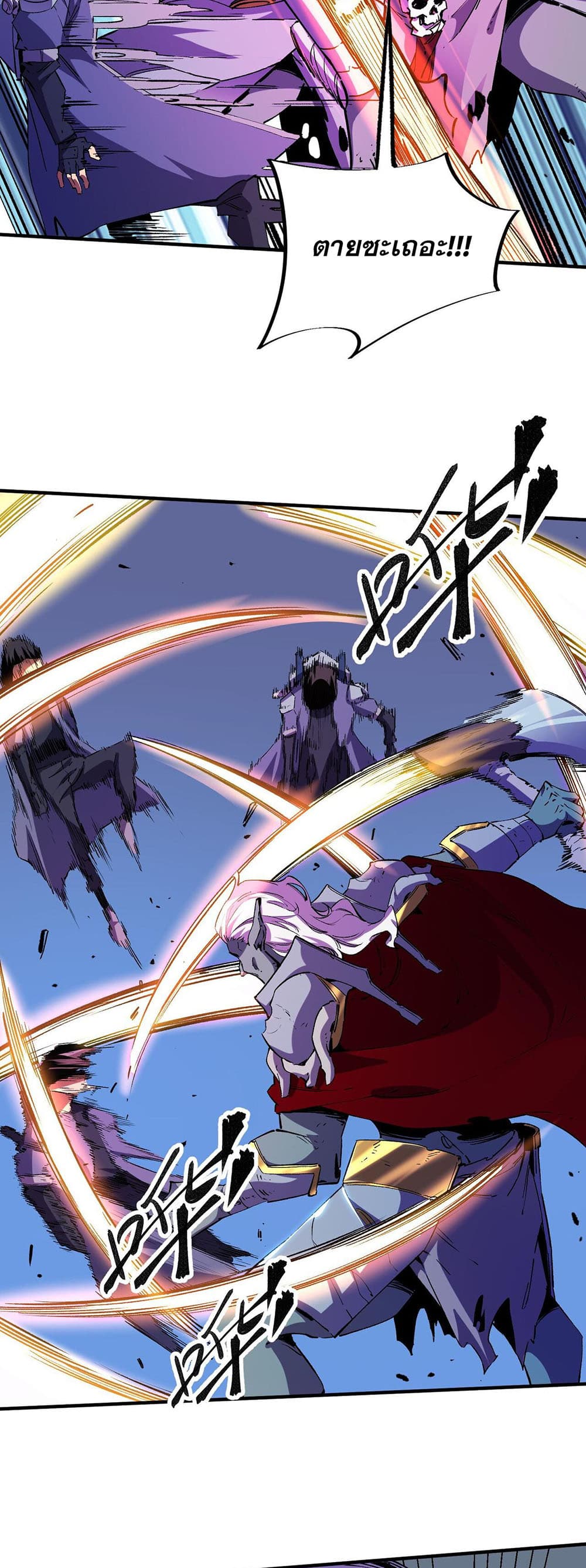Job Changing for the Entire Population: The Jobless Me Will Terminate the Gods page 11