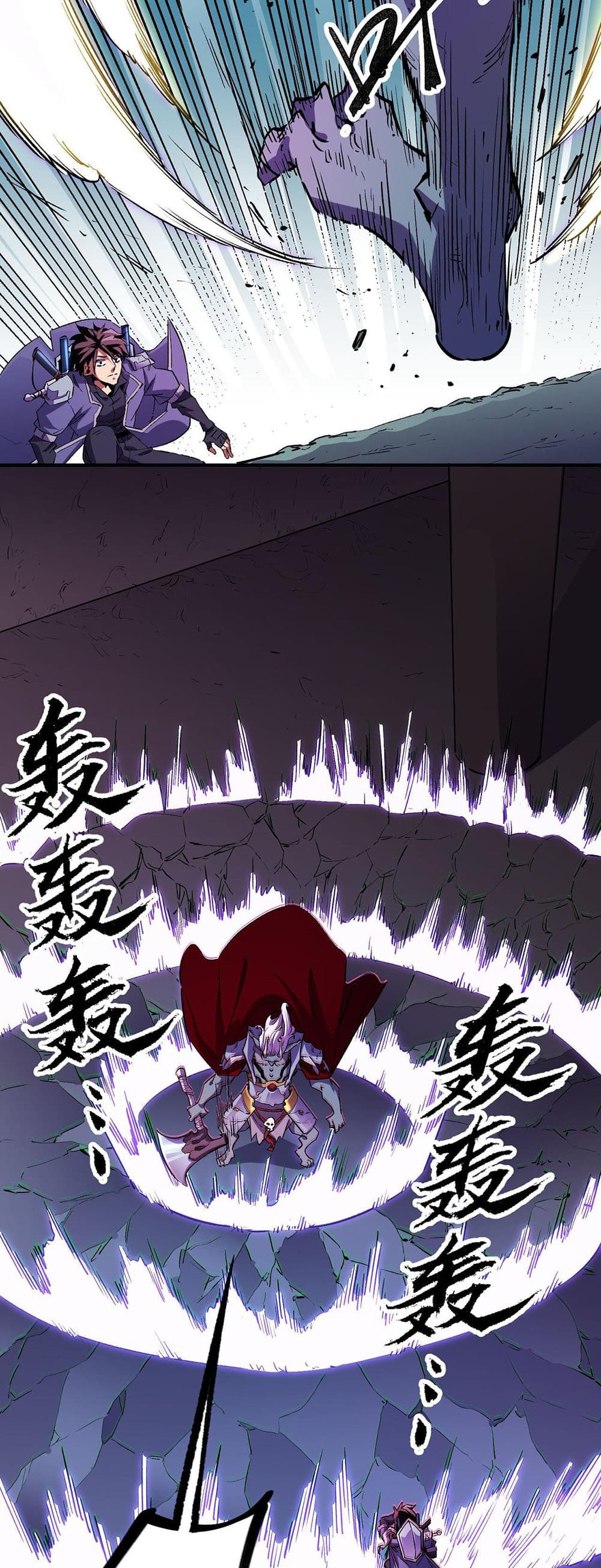 Job Changing for the Entire Population: The Jobless Me Will Terminate the Gods page 13