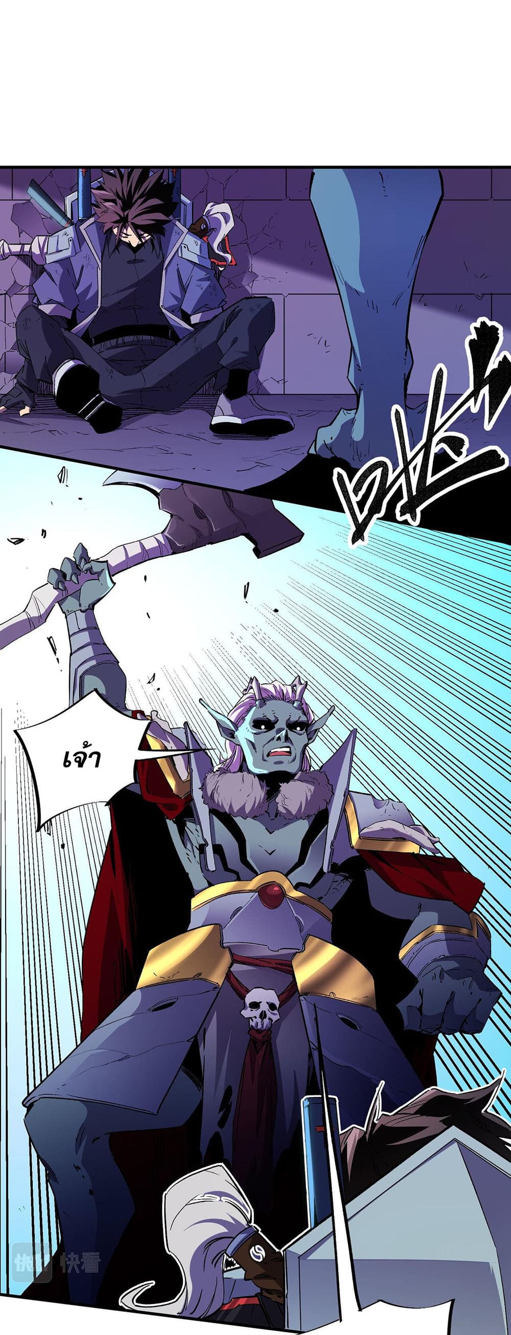 Job Changing for the Entire Population: The Jobless Me Will Terminate the Gods page 19