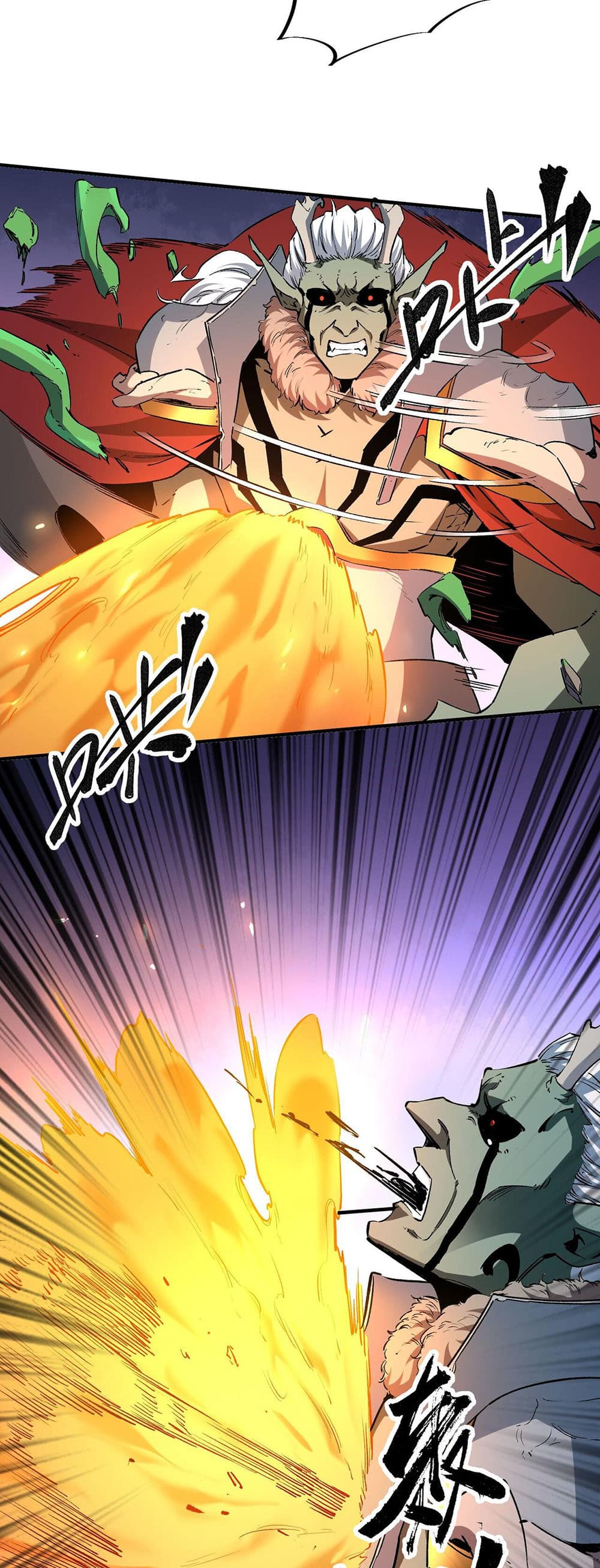Job Changing for the Entire Population: The Jobless Me Will Terminate the Gods page 31