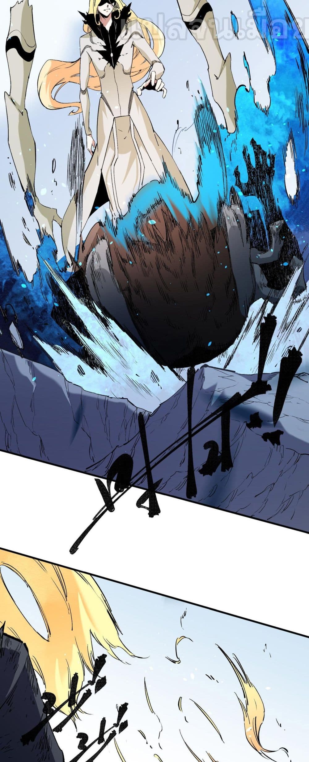 Job Changing for the Entire Population: The Jobless Me Will Terminate the Gods page 5