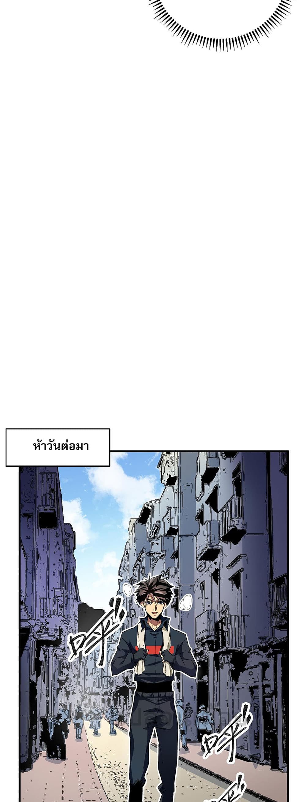 Job Changing for the Entire Population: The Jobless Me Will Terminate the Gods page 30