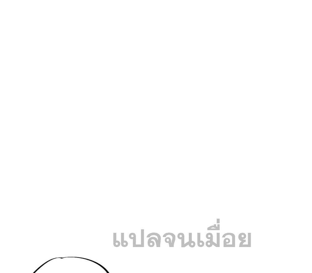 Job Changing for the Entire Population: The Jobless Me Will Terminate the Gods page 36