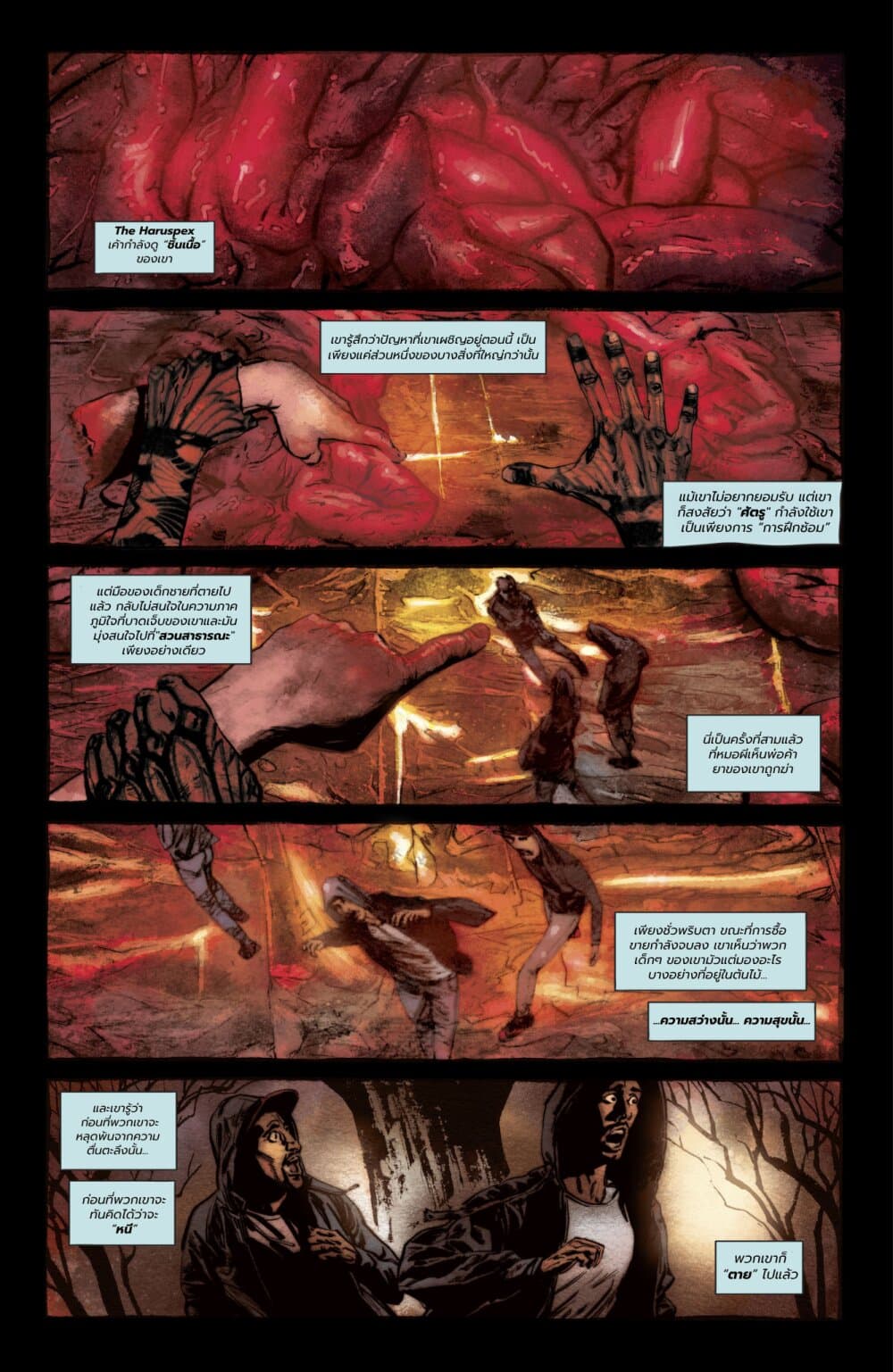 John Constantine Hellblazer page 3