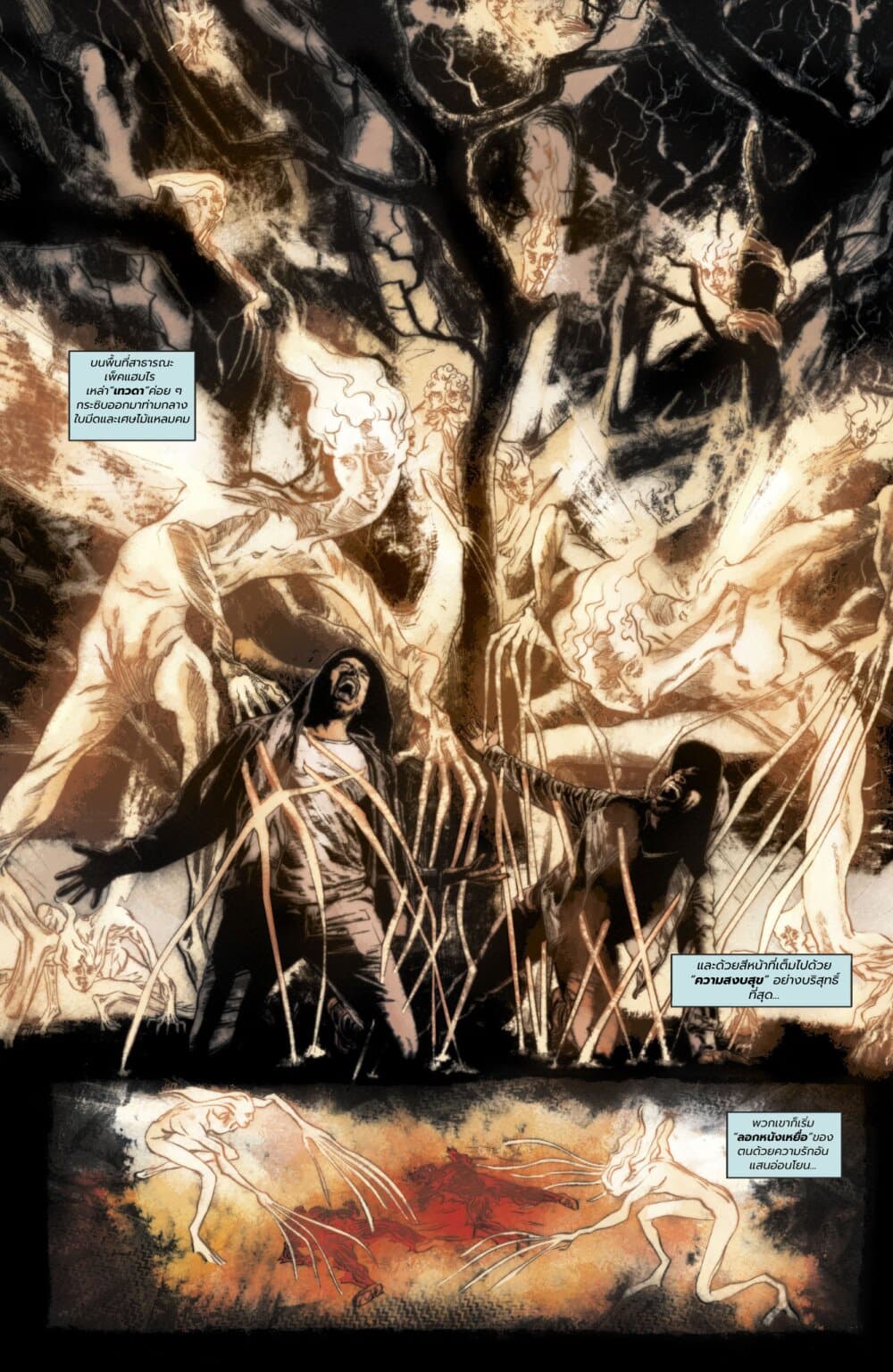 John Constantine Hellblazer page 4