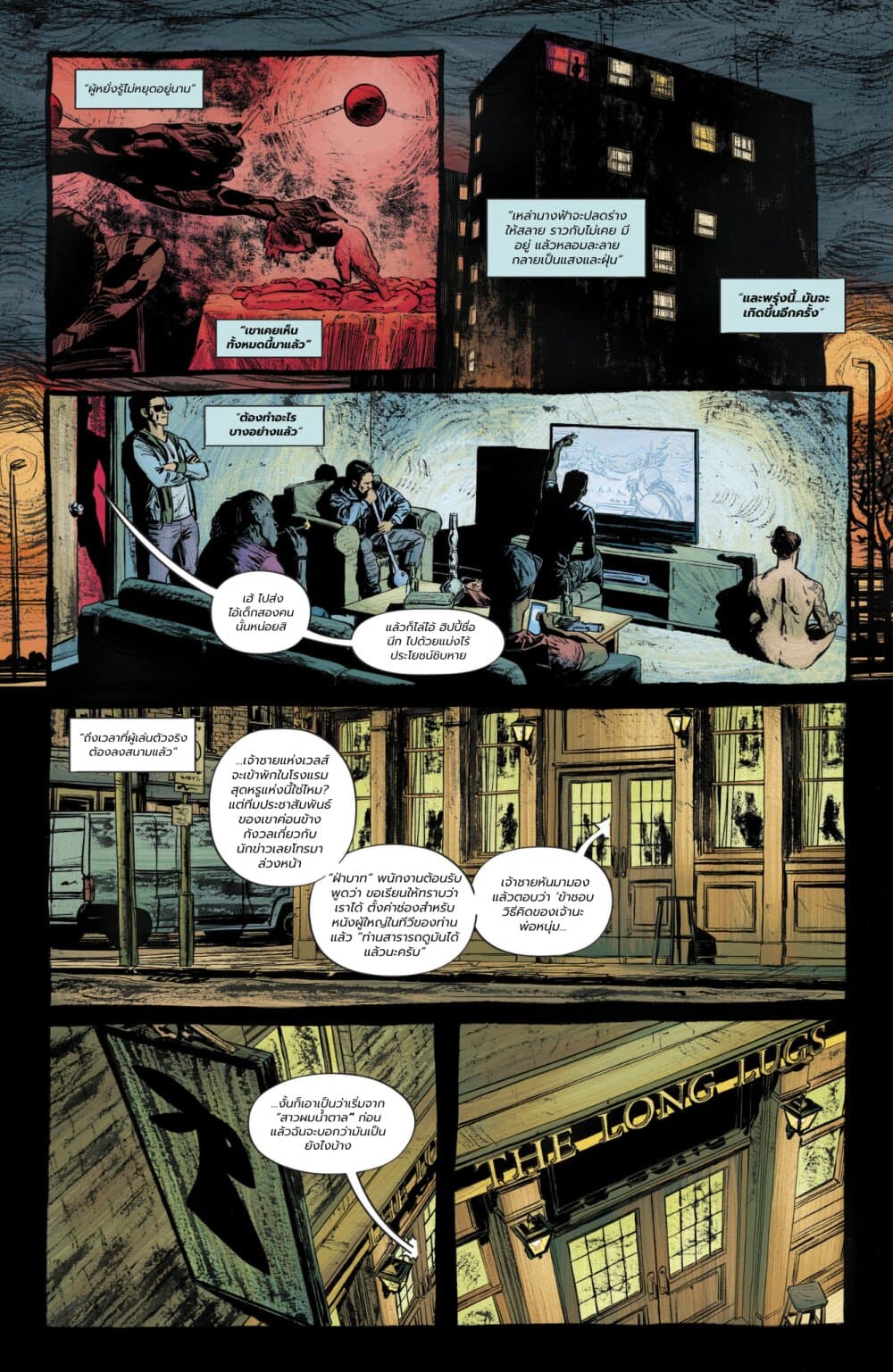 John Constantine Hellblazer page 5
