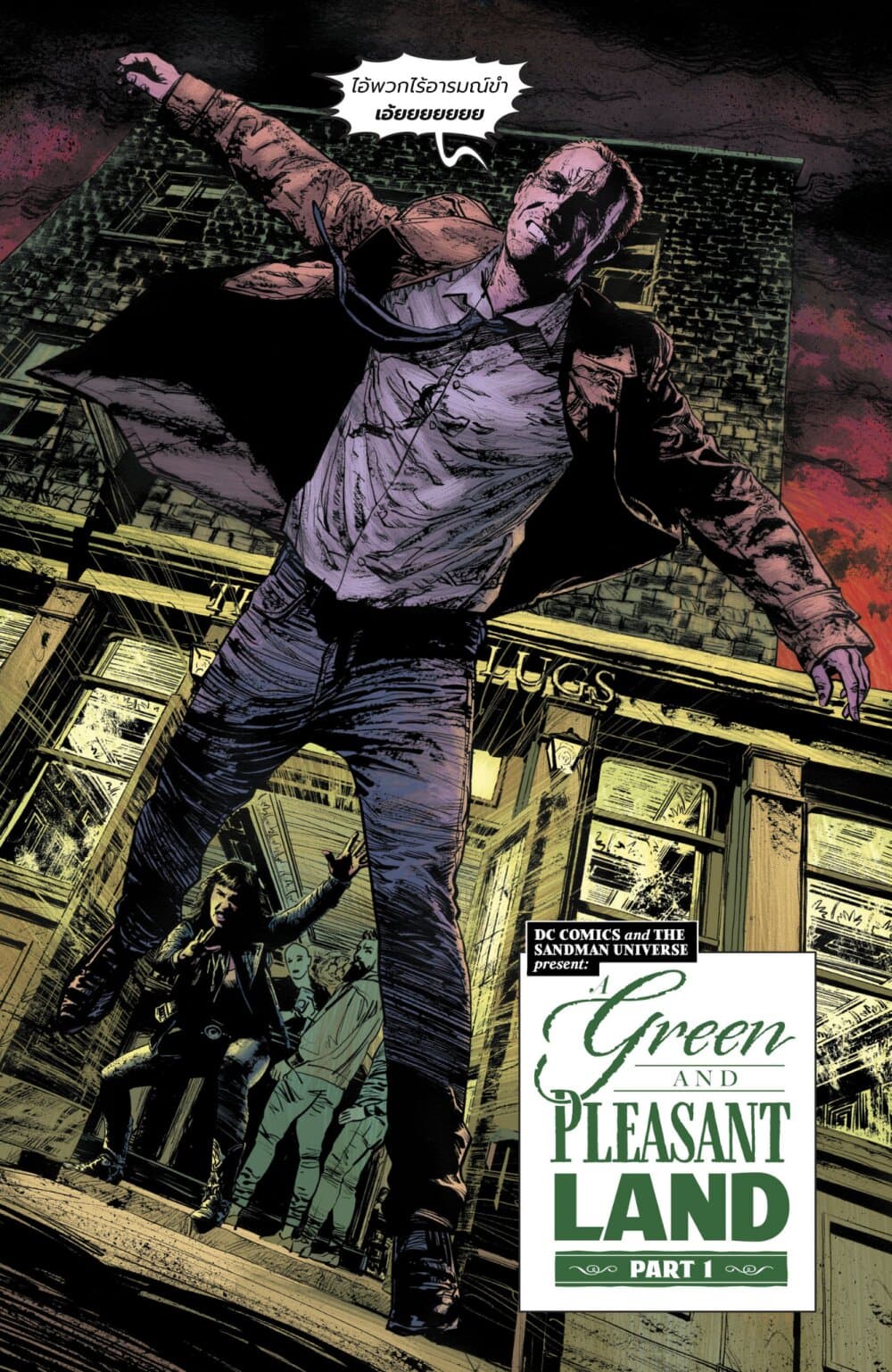 John Constantine Hellblazer page 6