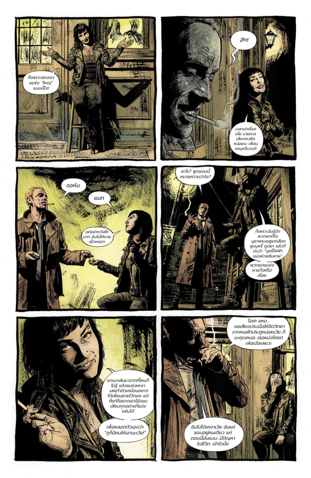 John Constantine Hellblazer page 8