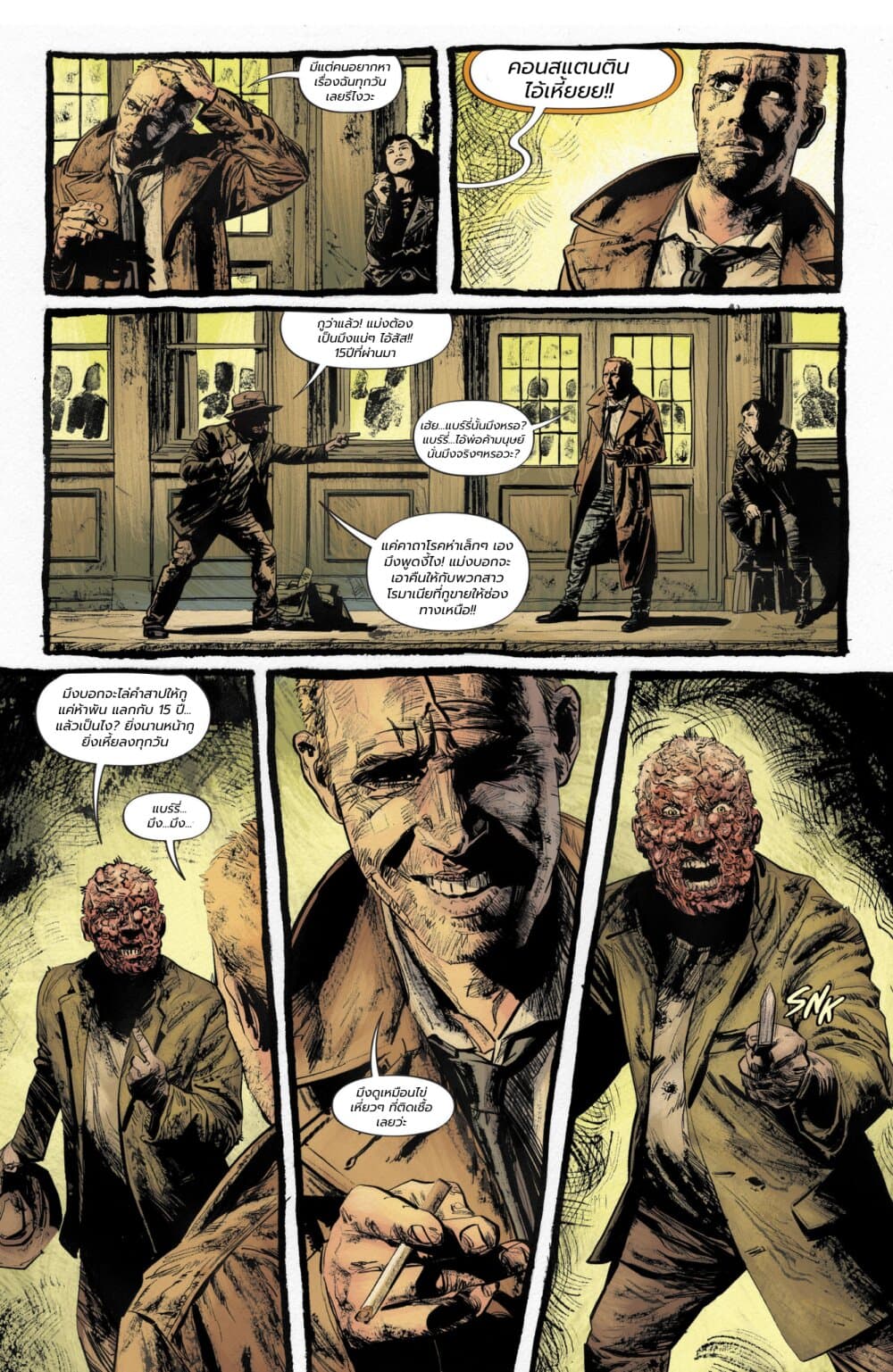 John Constantine Hellblazer page 9