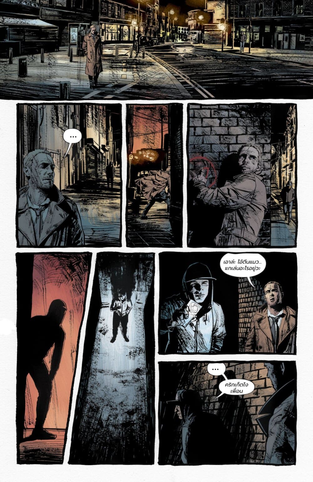 John Constantine Hellblazer page 11