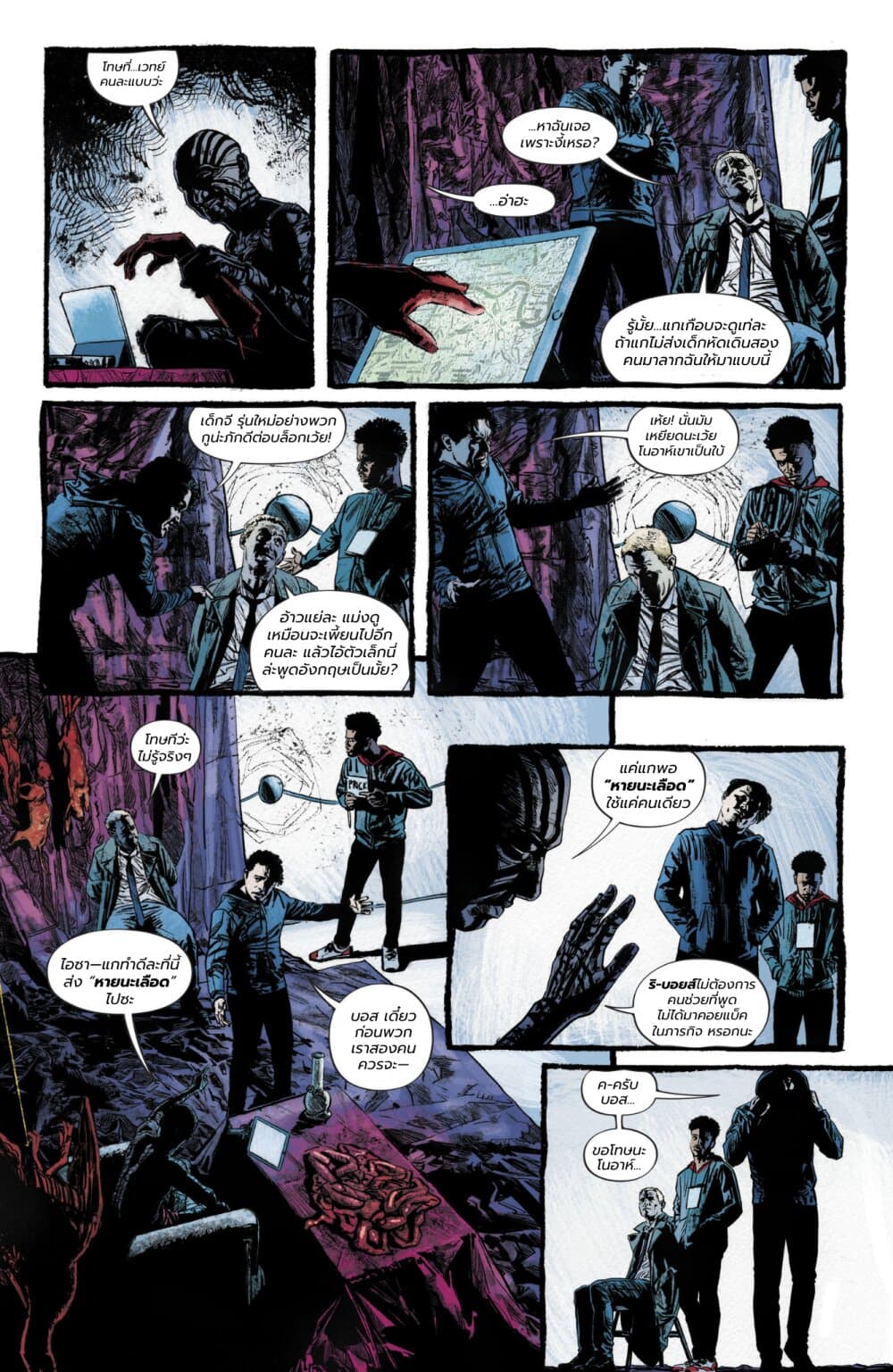 John Constantine Hellblazer page 15