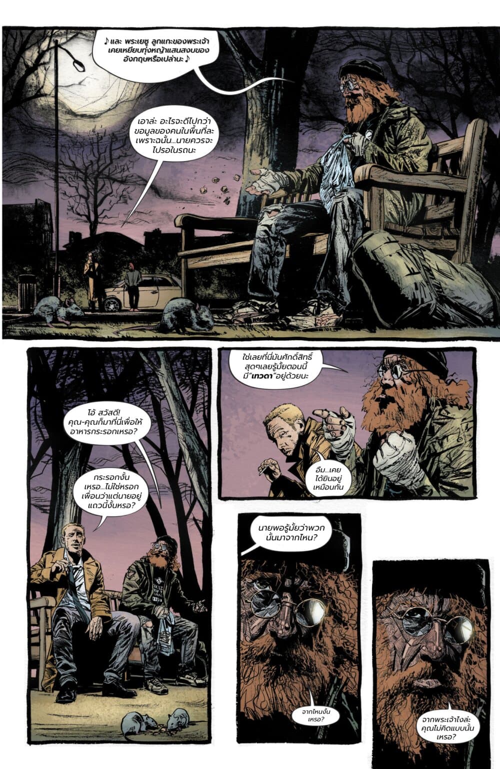 John Constantine Hellblazer page 18