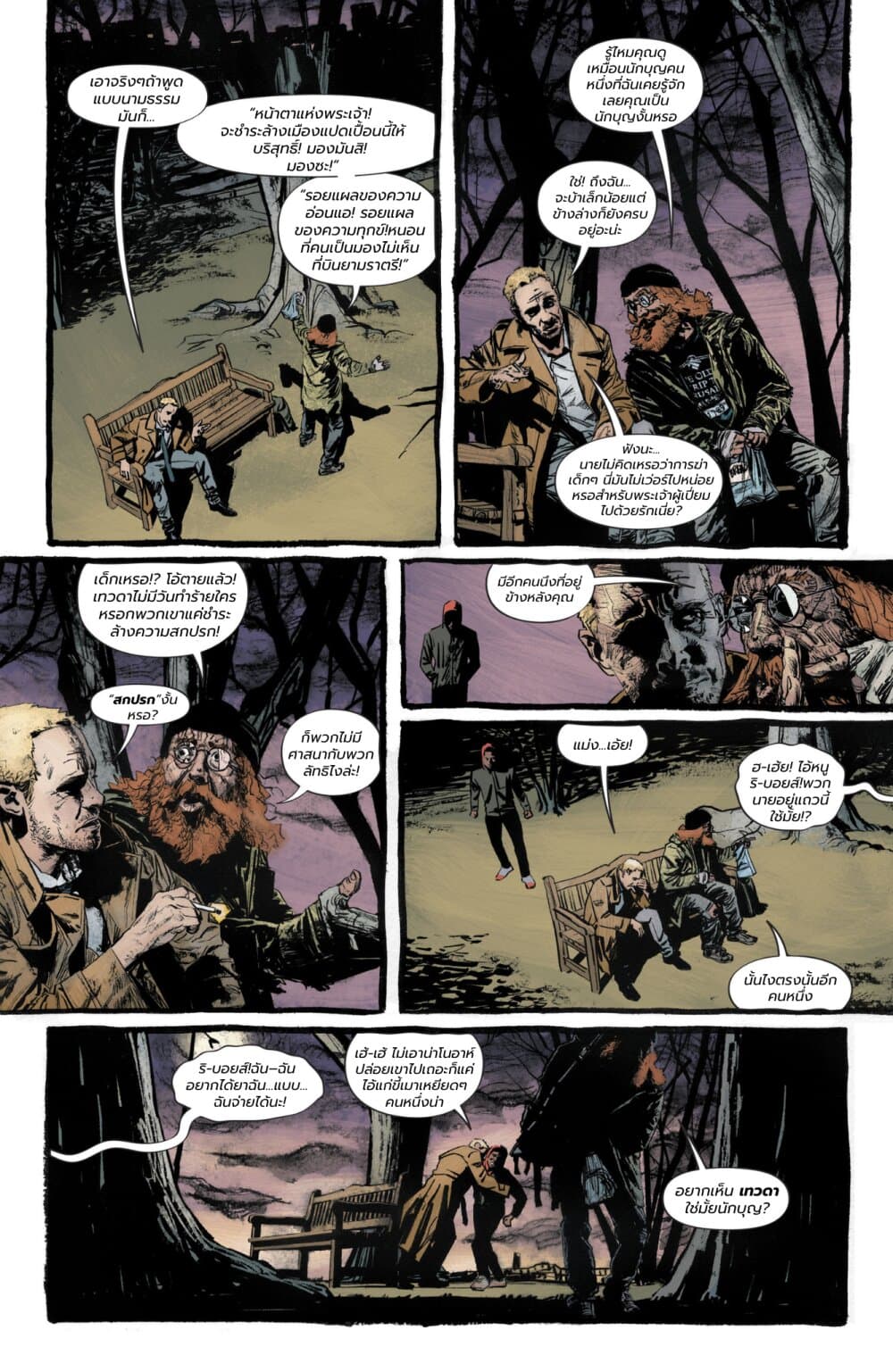 John Constantine Hellblazer page 19