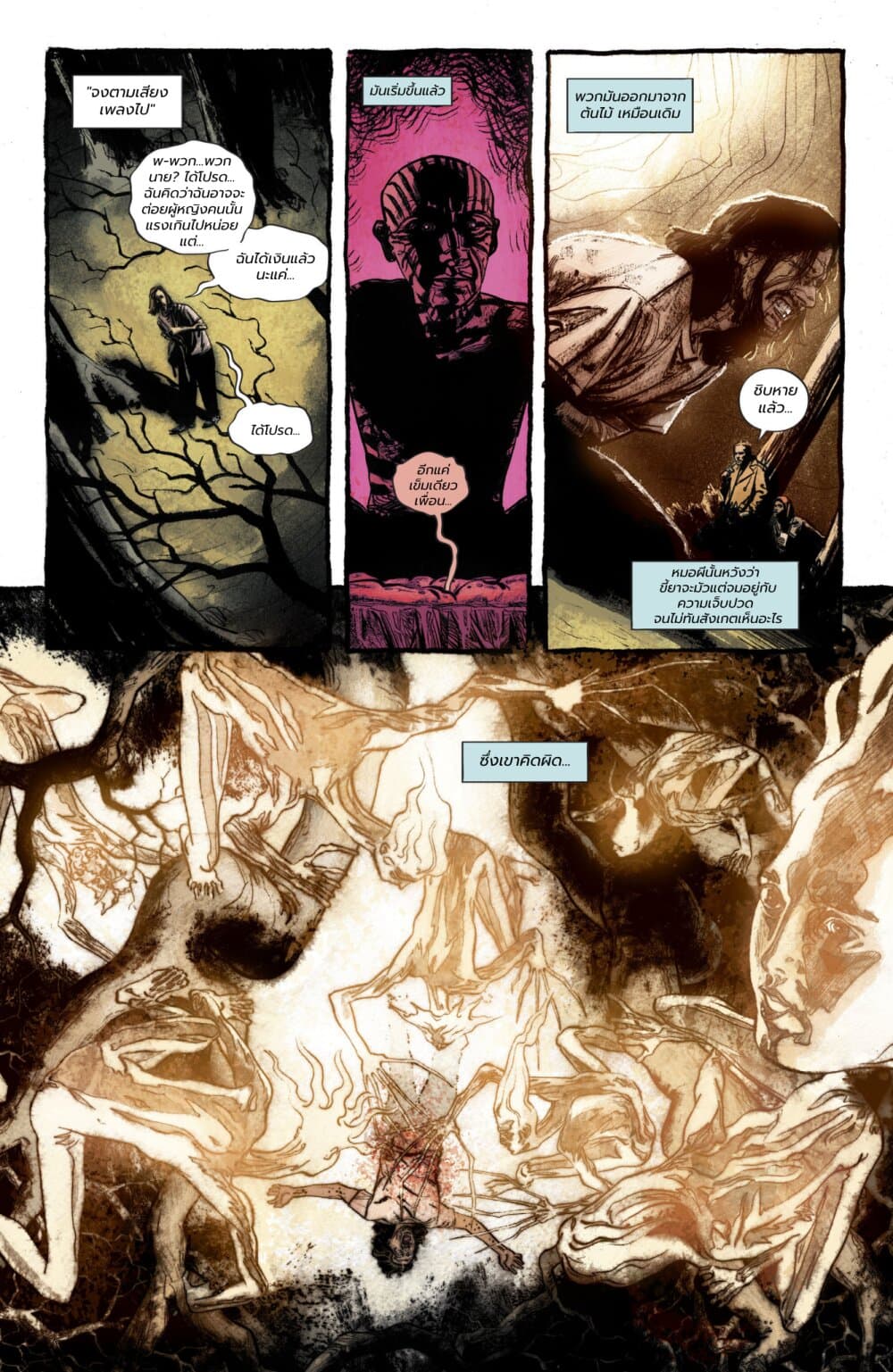 John Constantine Hellblazer page 20