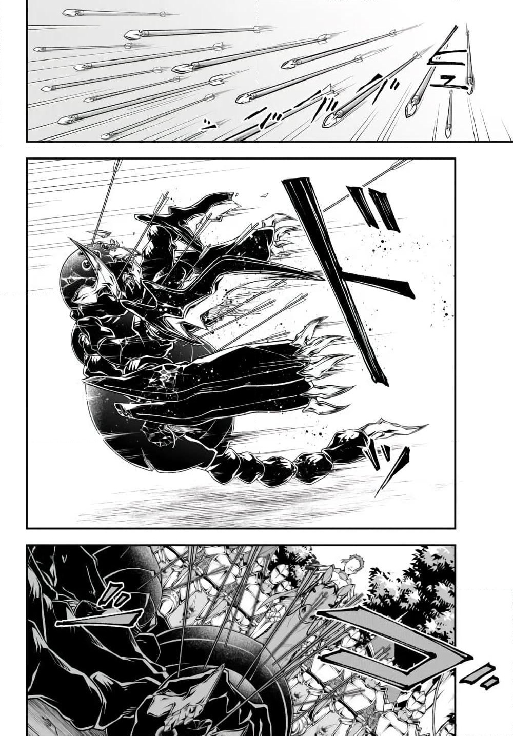 Joou Heika no Isekai Senryaku page 9
