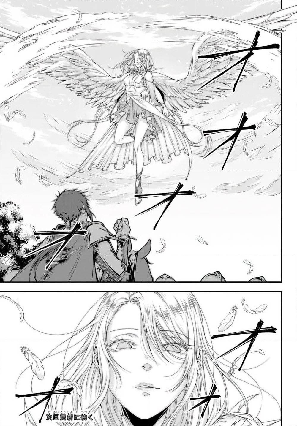 Joou Heika no Isekai Senryaku page 19