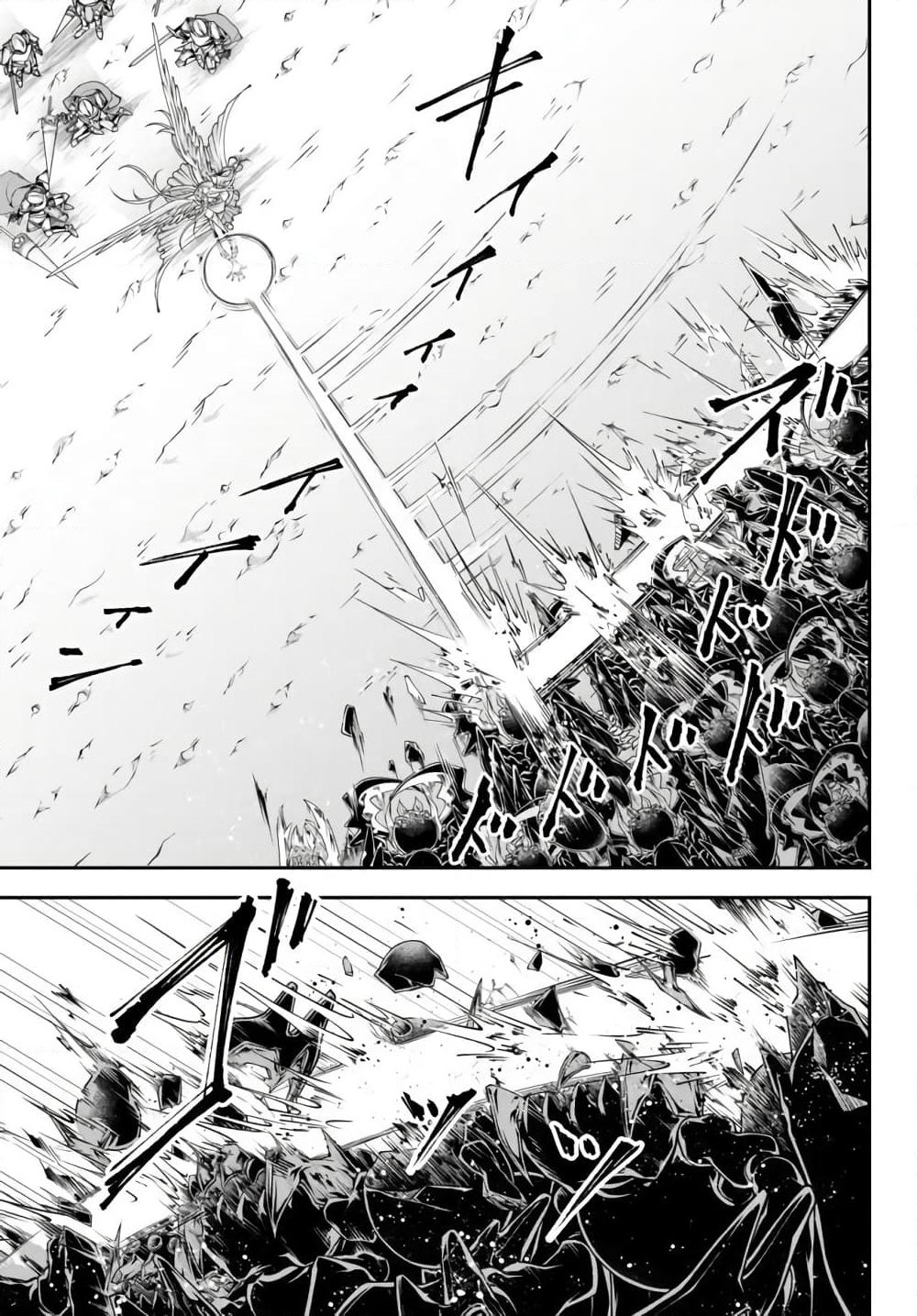 Joou Heika no Isekai Senryaku page 4