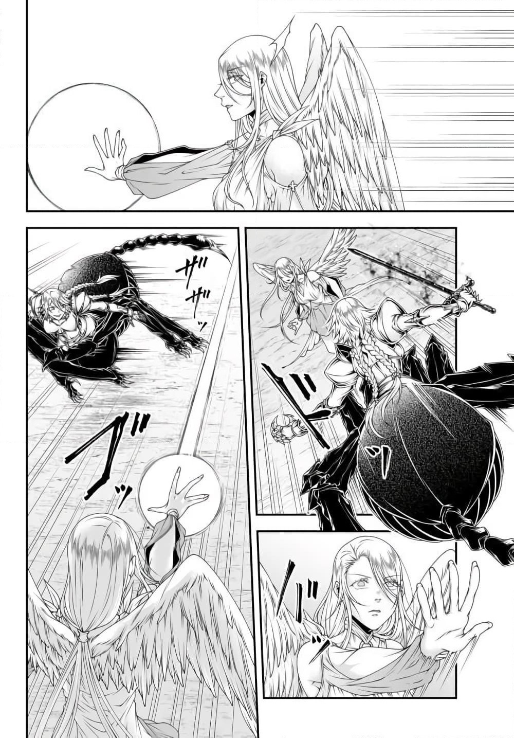 Joou Heika no Isekai Senryaku page 2
