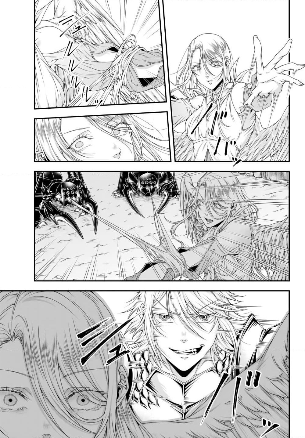 Joou Heika no Isekai Senryaku page 3