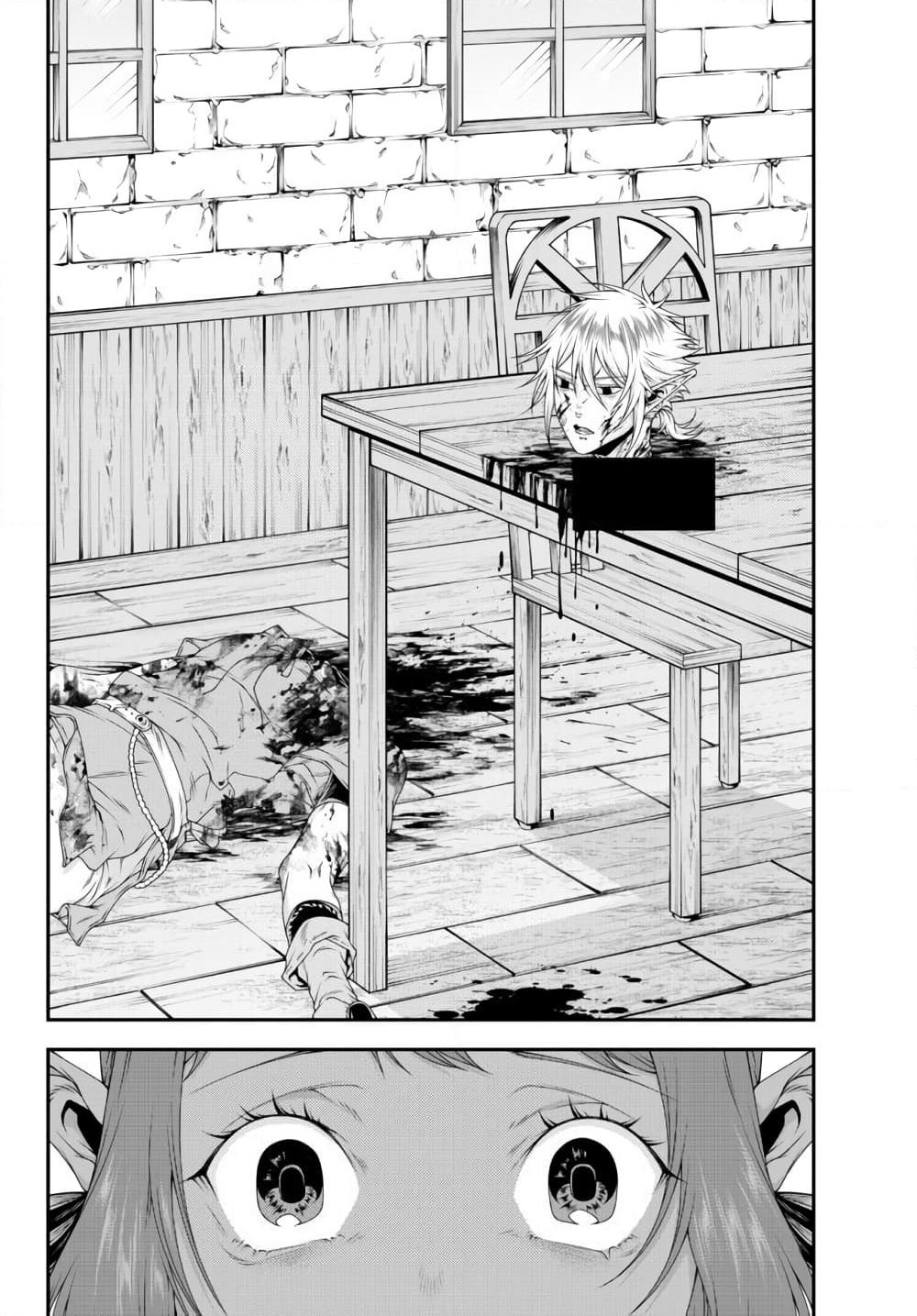 Joou Heika no Isekai Senryaku page 4